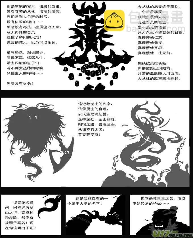 第34回 真理
