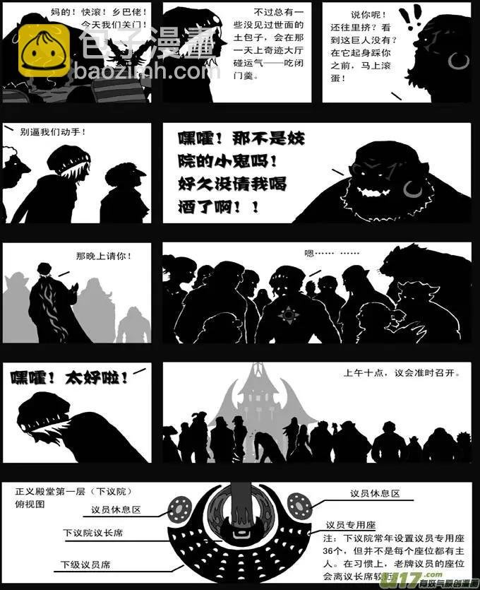 第35回 盛宴