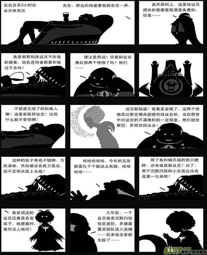 第35回 盛宴