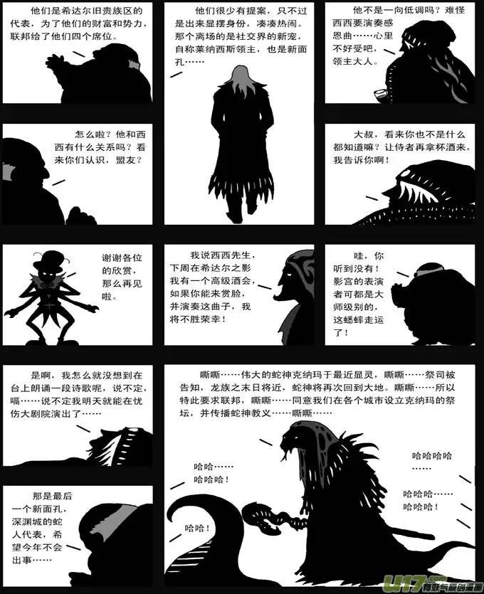 第35回 盛宴