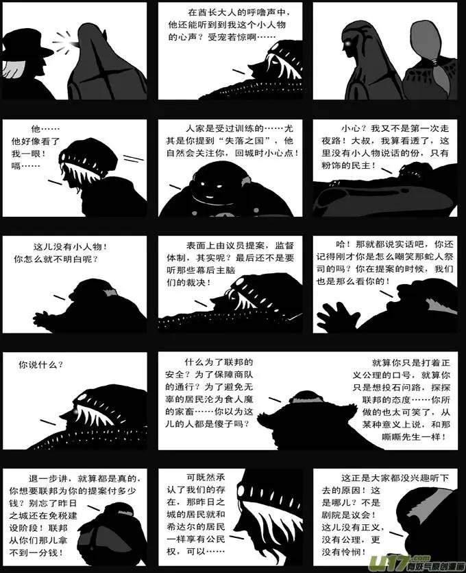 第35回 盛宴