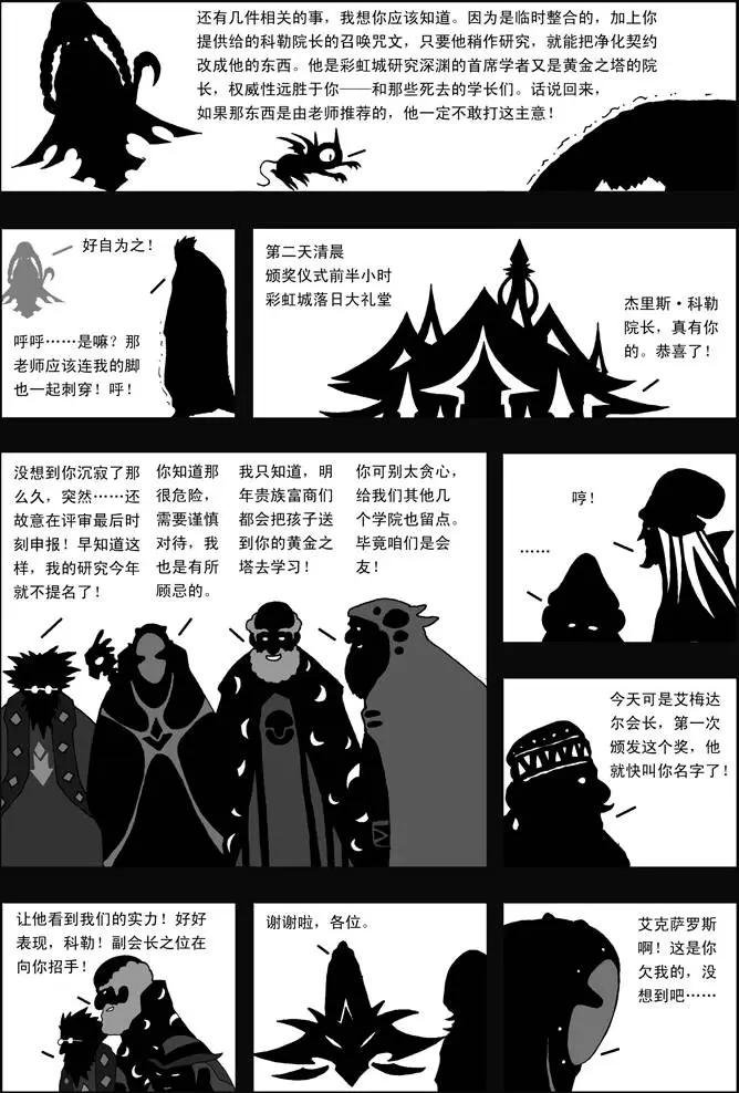 第37回 阴影