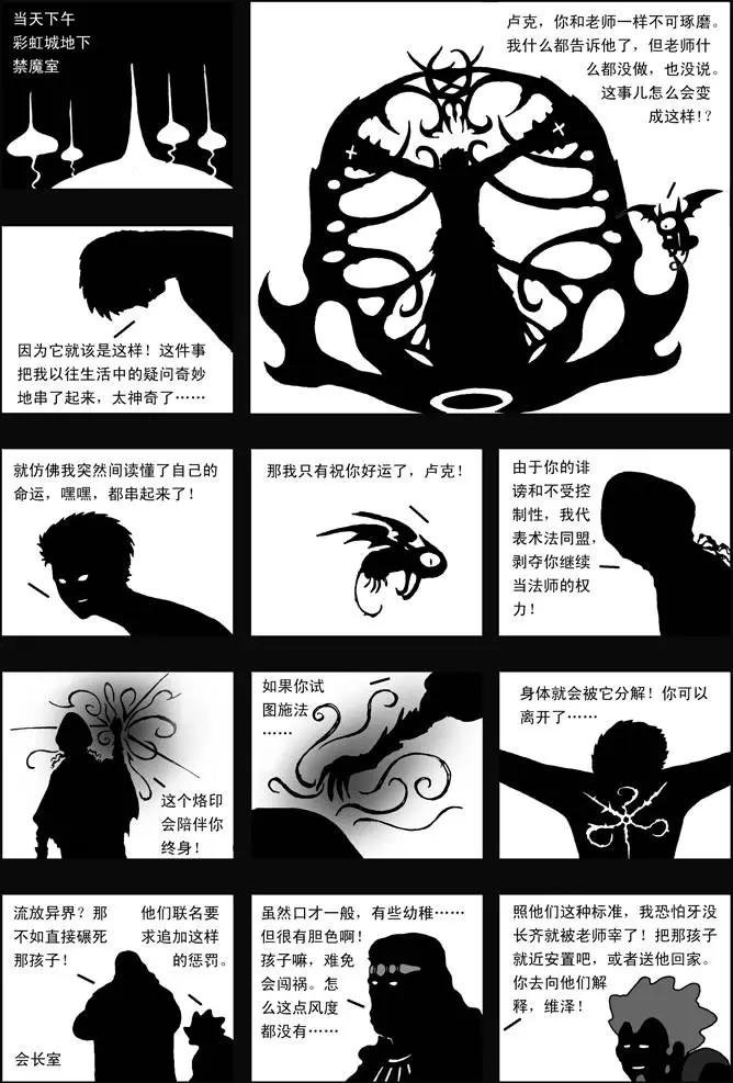 第37回 阴影