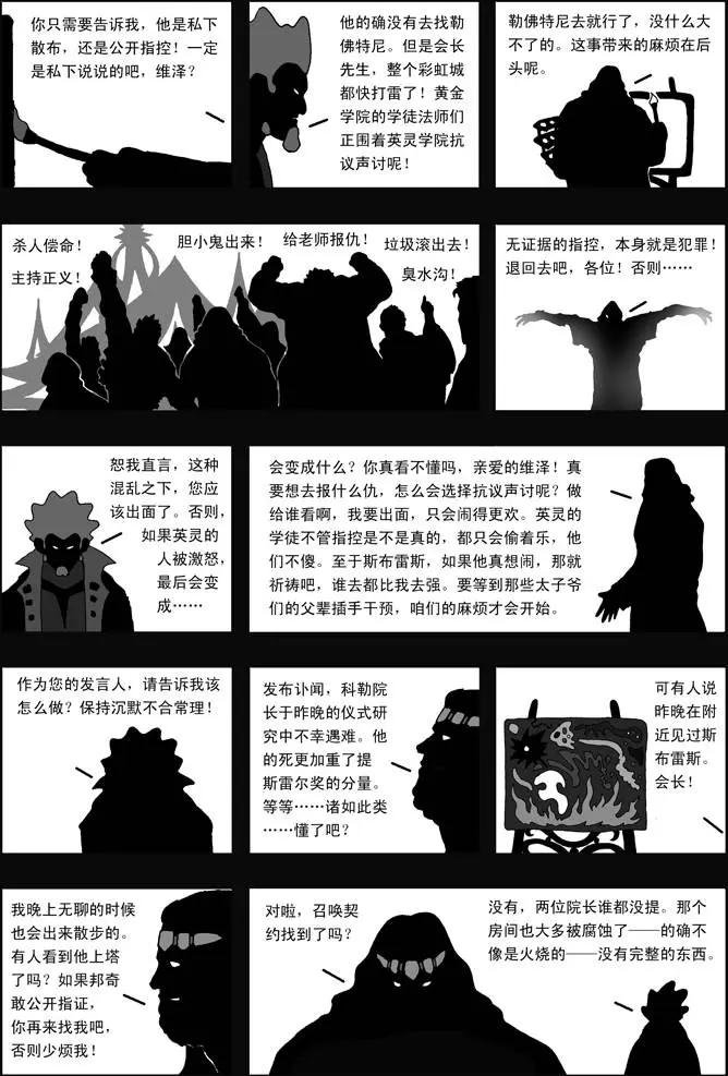 第37回 阴影