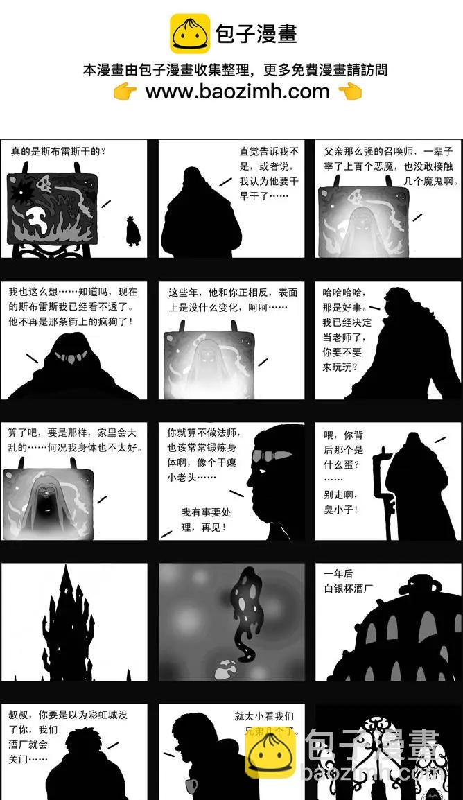 第37回 阴影
