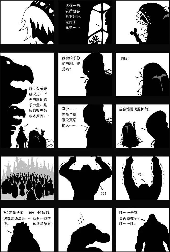 第37回 阴影
