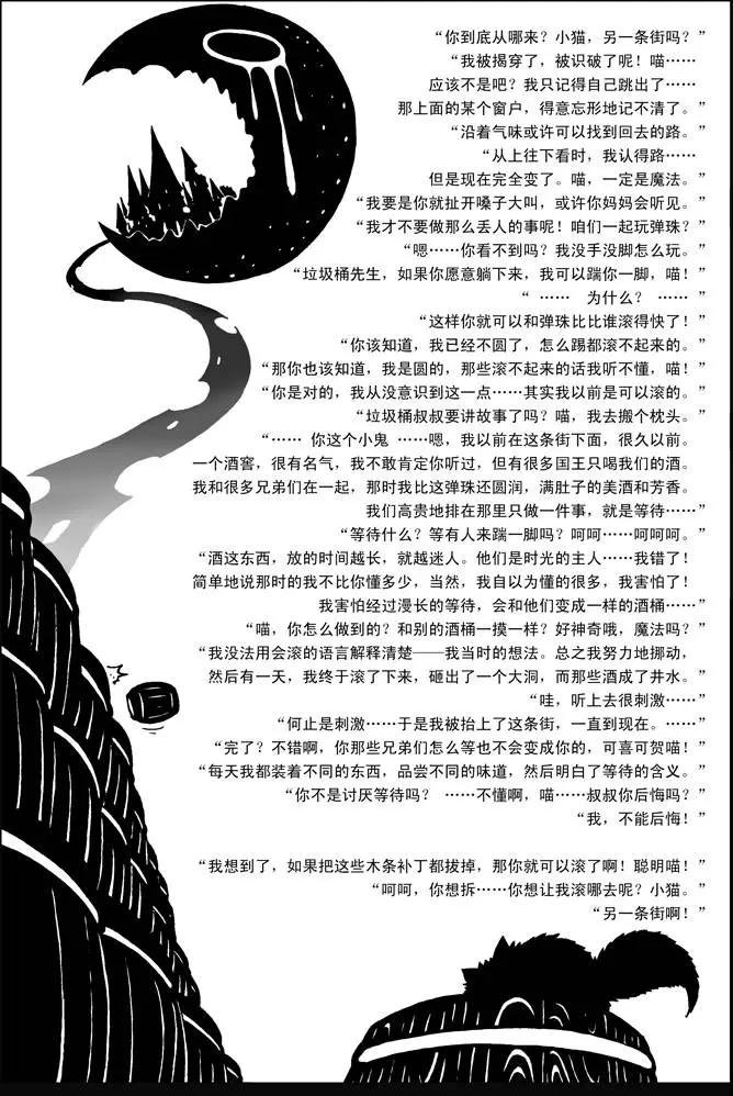 第37回 阴影