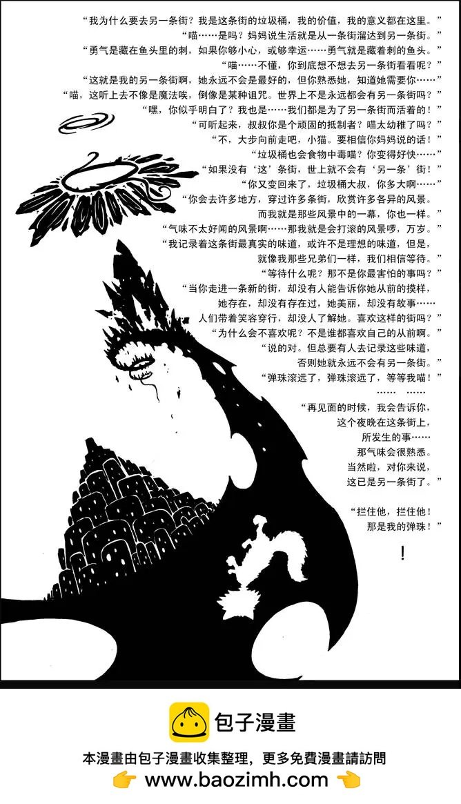 第37回 阴影