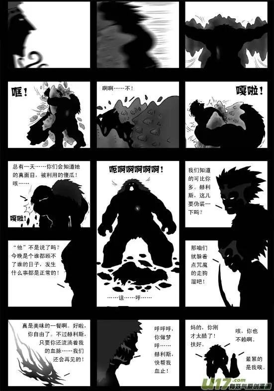 第40回 恶魔