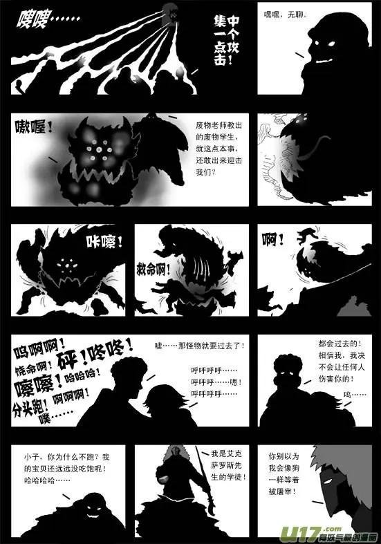 第40回 恶魔