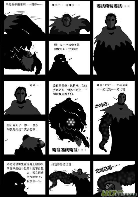 第40回 恶魔