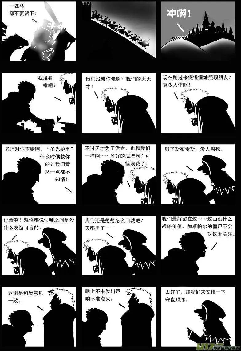 第3回 底牌