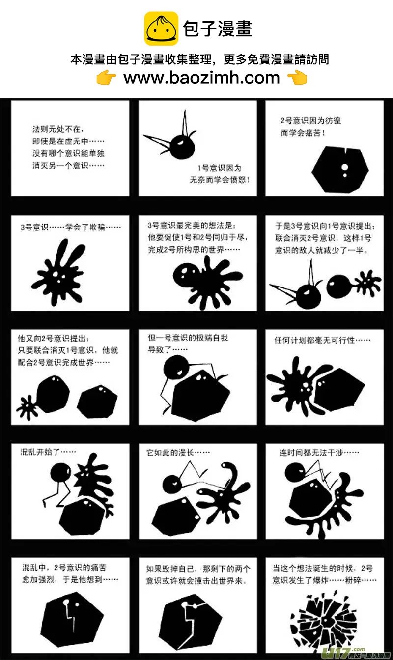 第5回 世界
