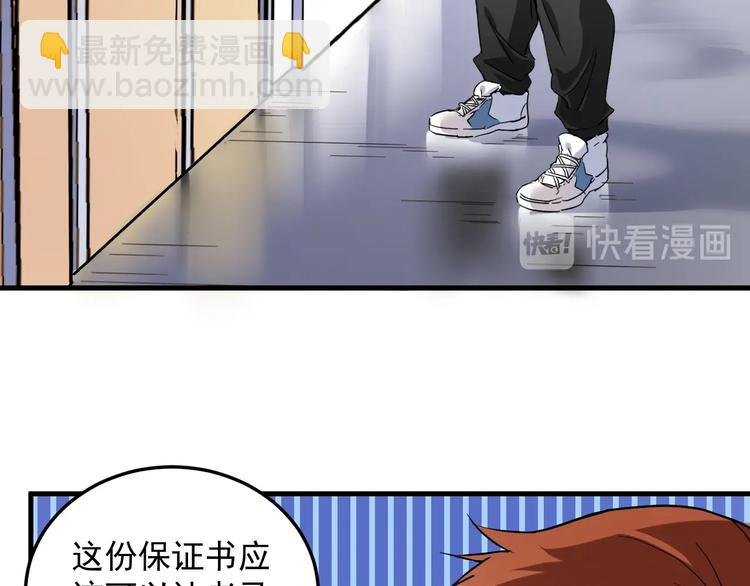第20话 没有人能逃脱真香