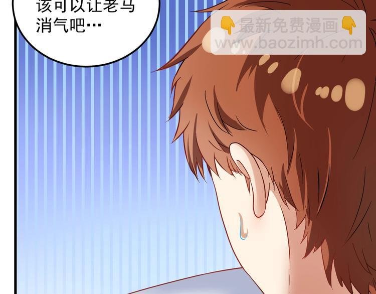第20话 没有人能逃脱真香