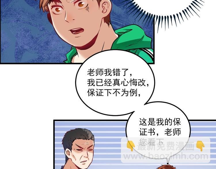 第20话 没有人能逃脱真香
