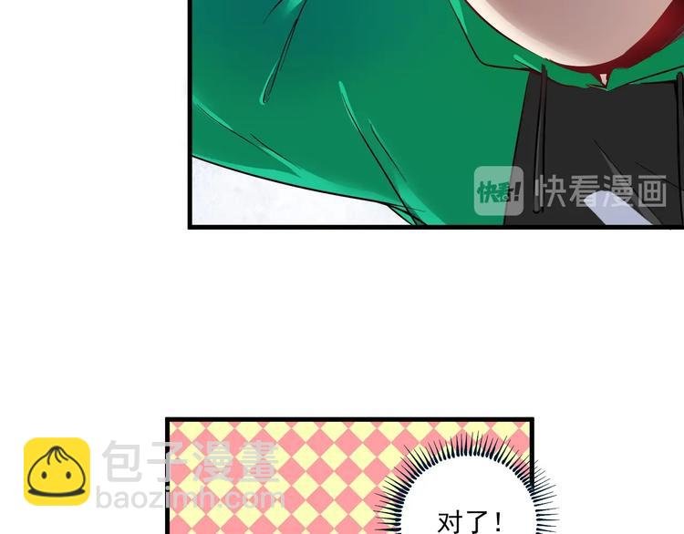 第20话 没有人能逃脱真香