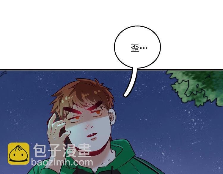 第20话 没有人能逃脱真香