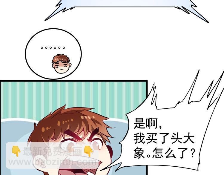 第20话 没有人能逃脱真香
