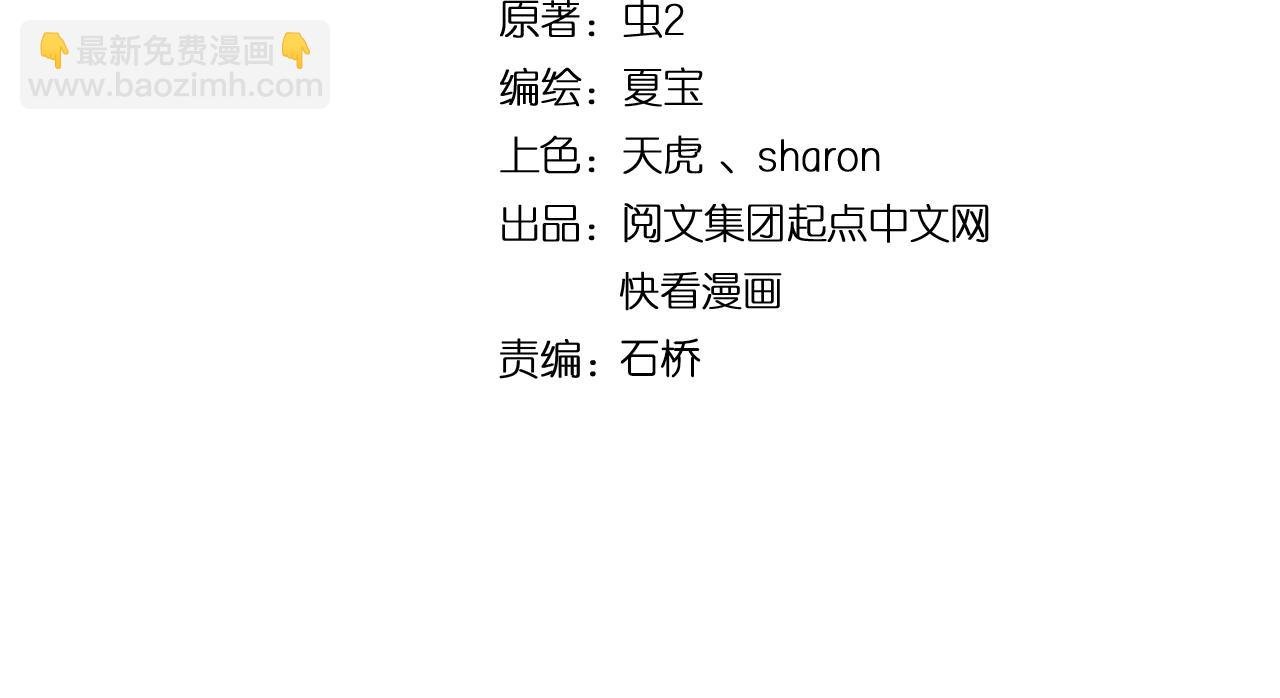 第222话 第一张专辑