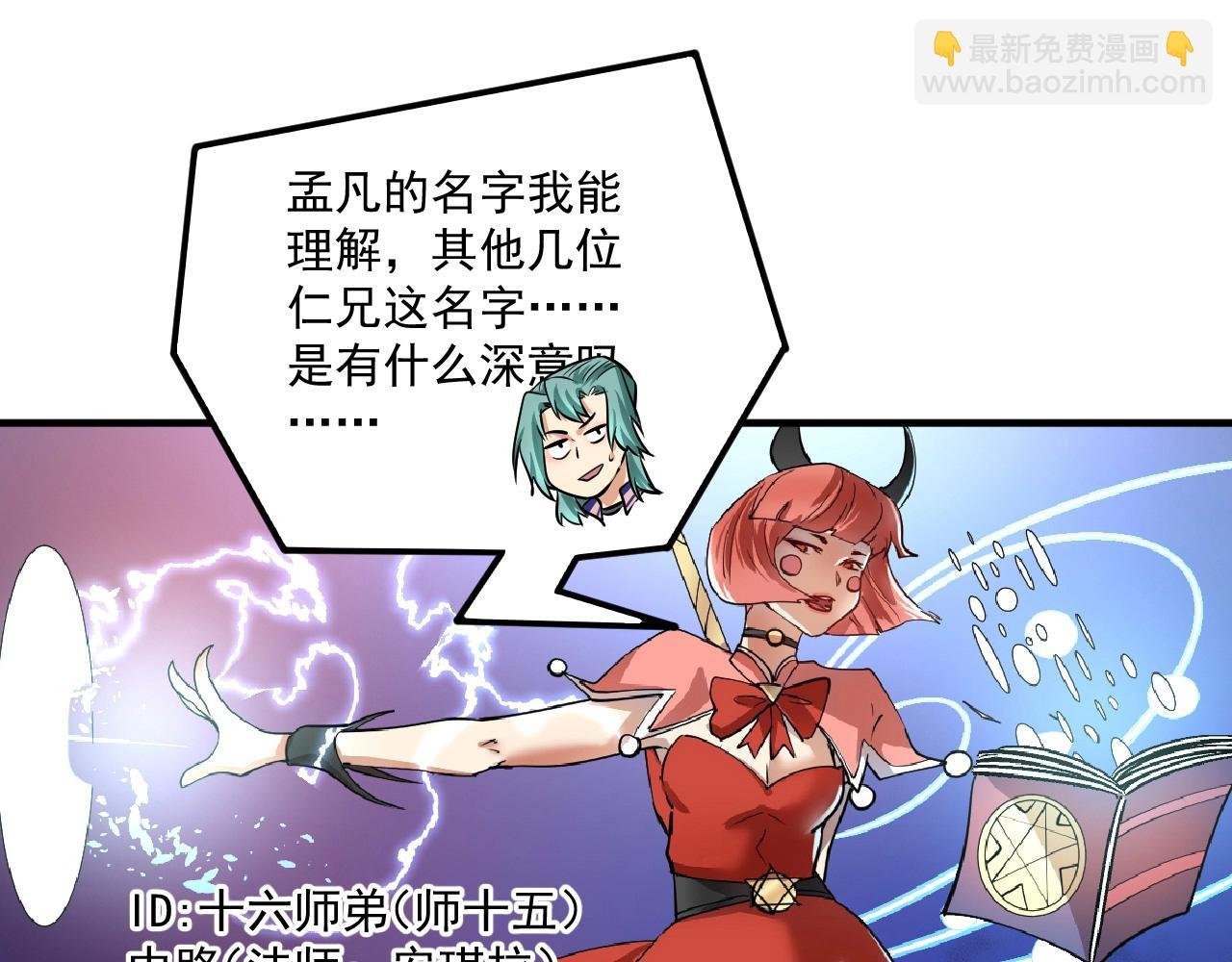 第222话 第一张专辑