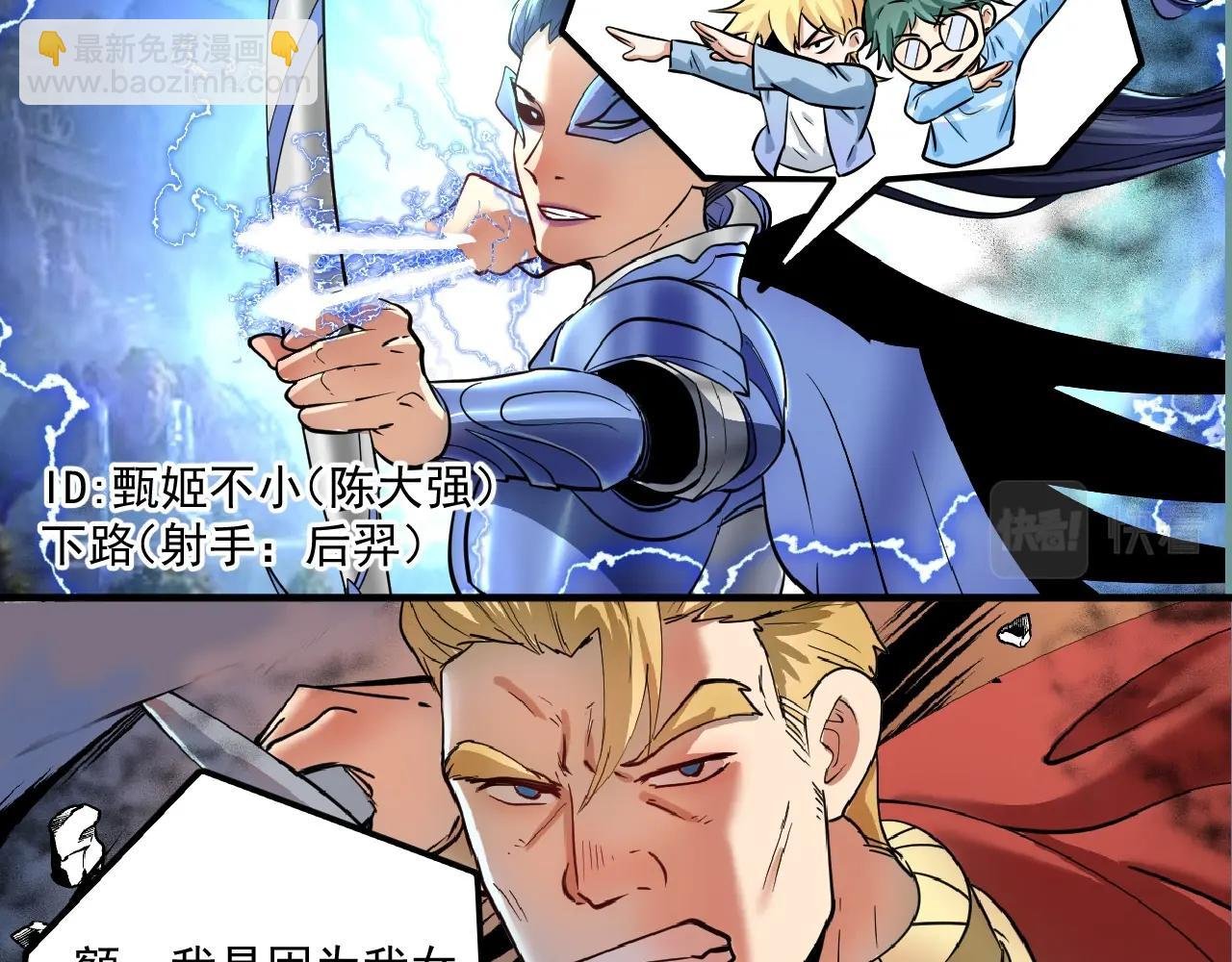 第222话 第一张专辑