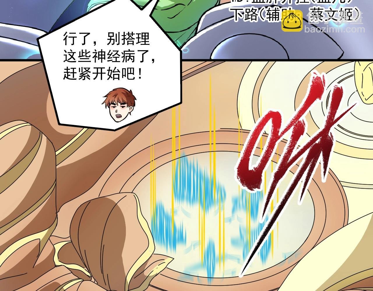 第222话 第一张专辑