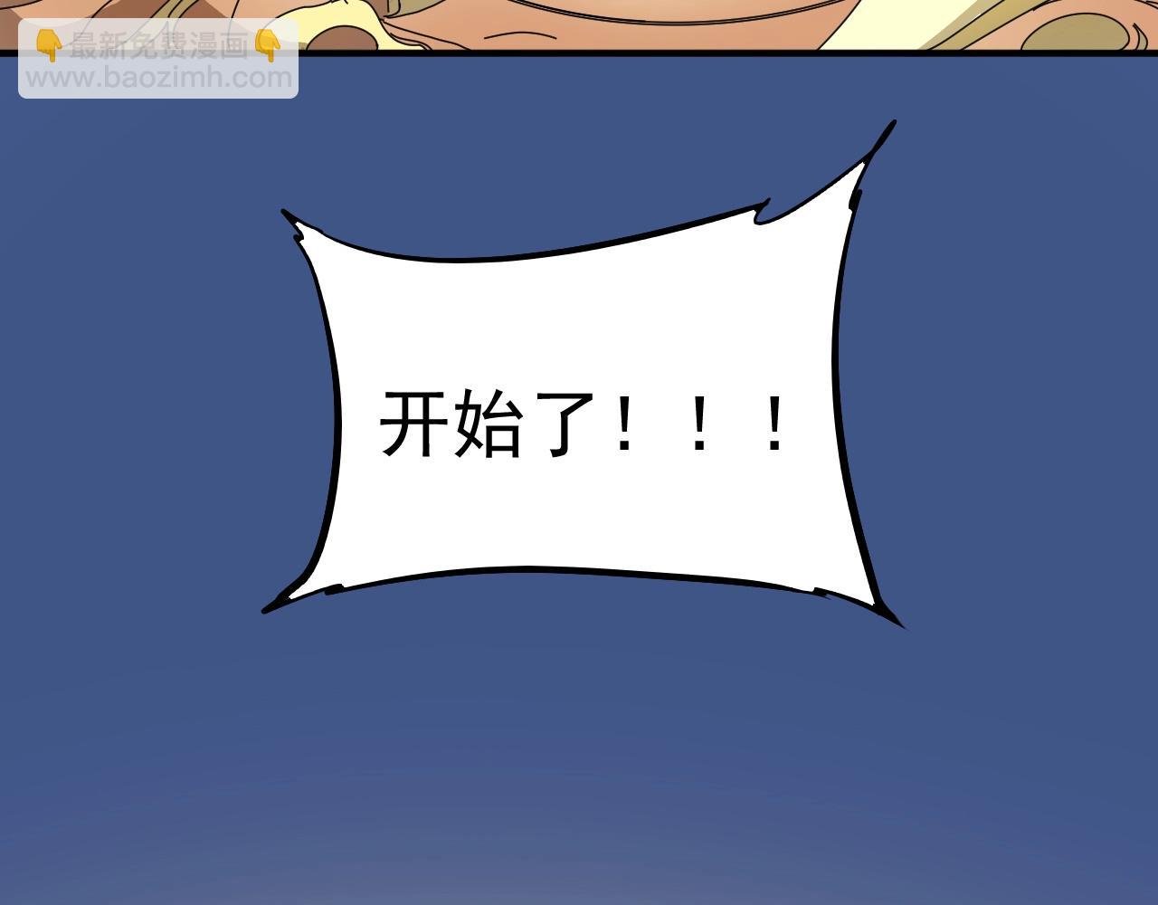 第222话 第一张专辑