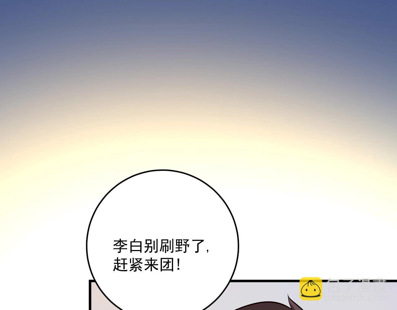 第222话 第一张专辑