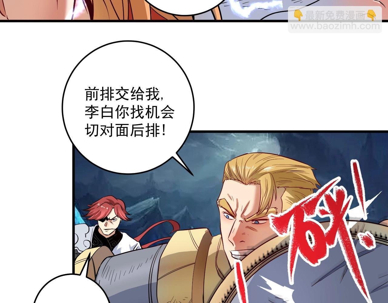 第222话 第一张专辑