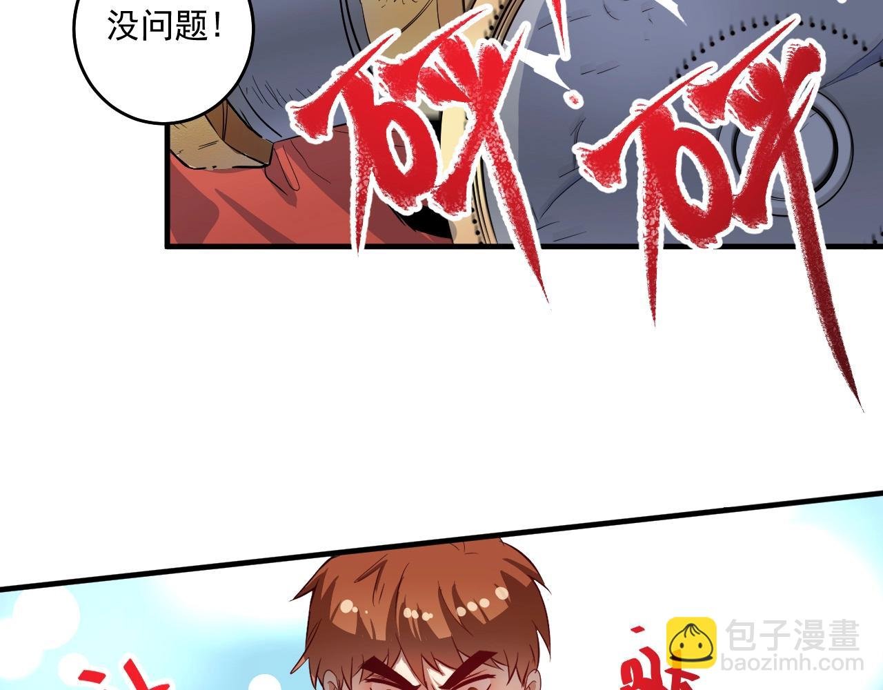 第222话 第一张专辑