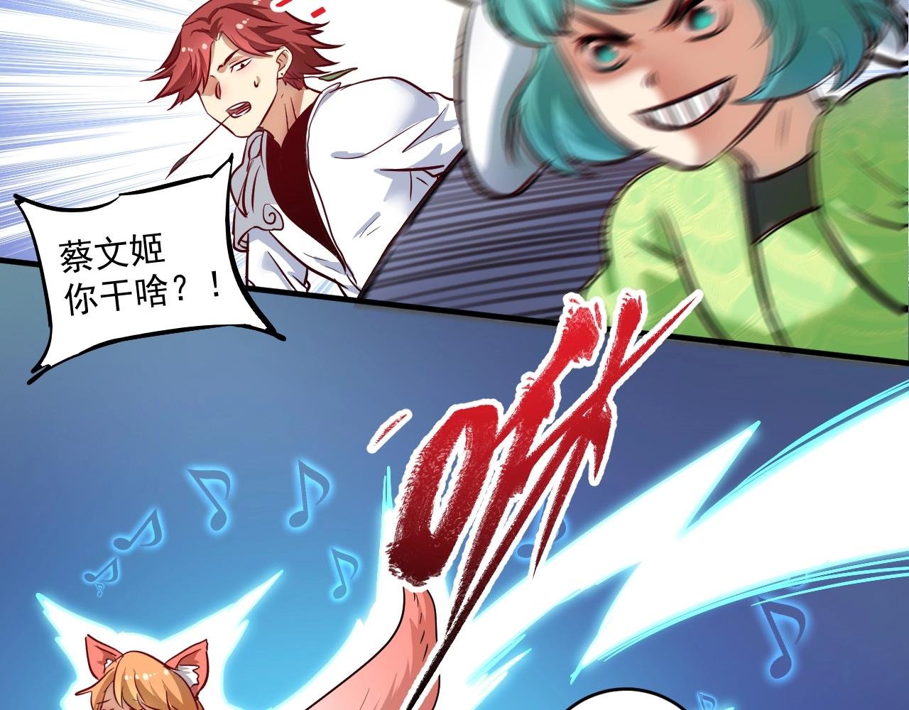 第222话 第一张专辑