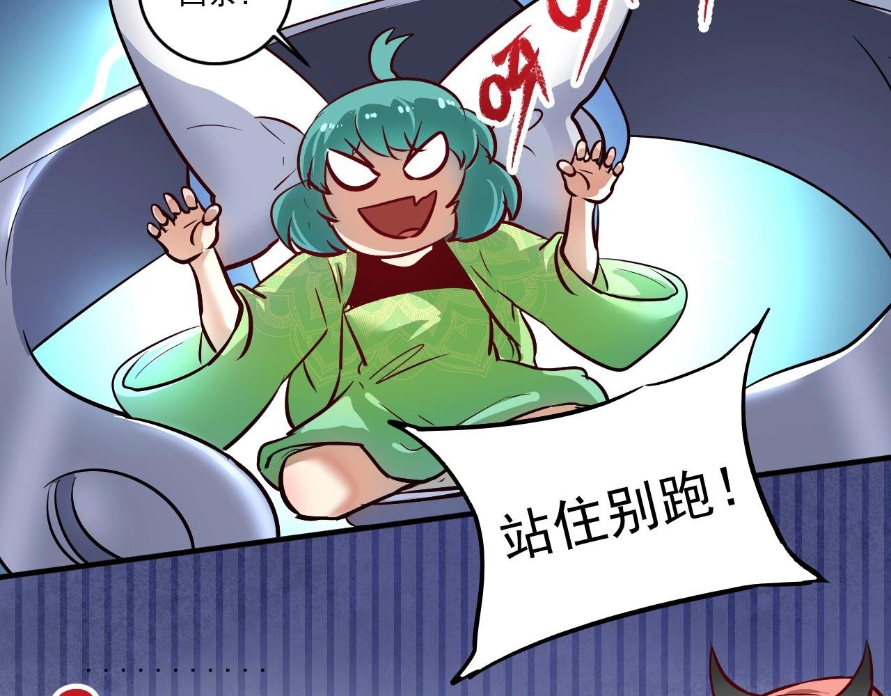 第222话 第一张专辑