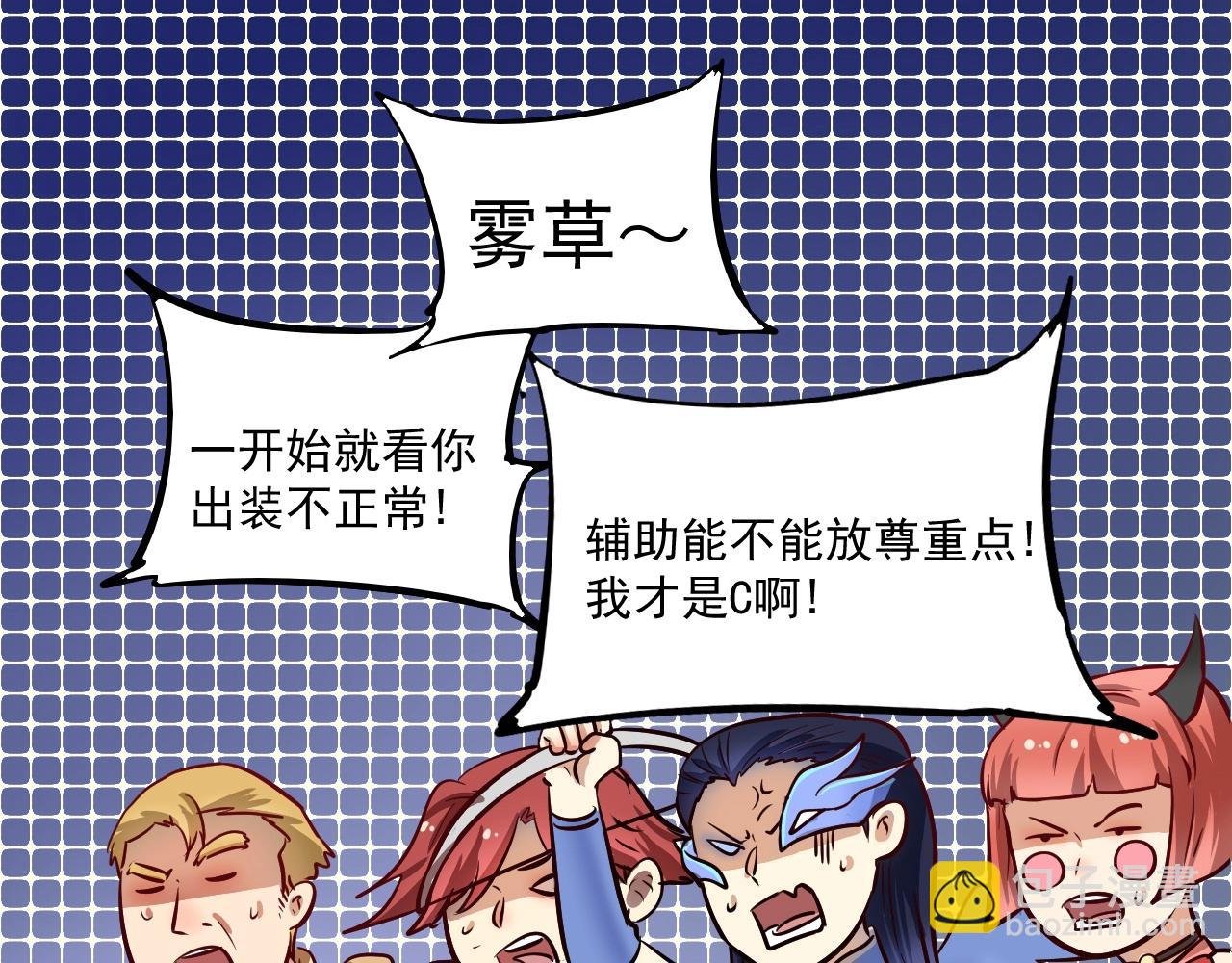 第222话 第一张专辑