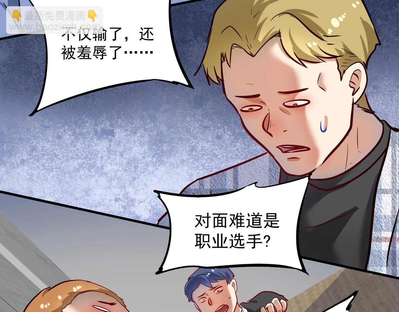 第222话 第一张专辑