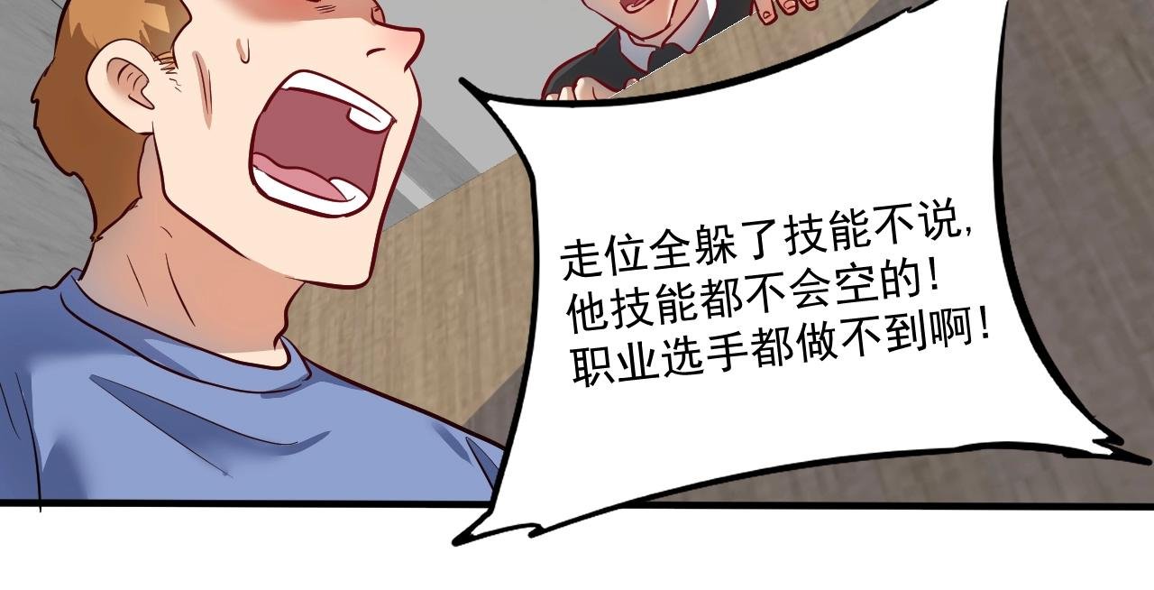 第222话 第一张专辑