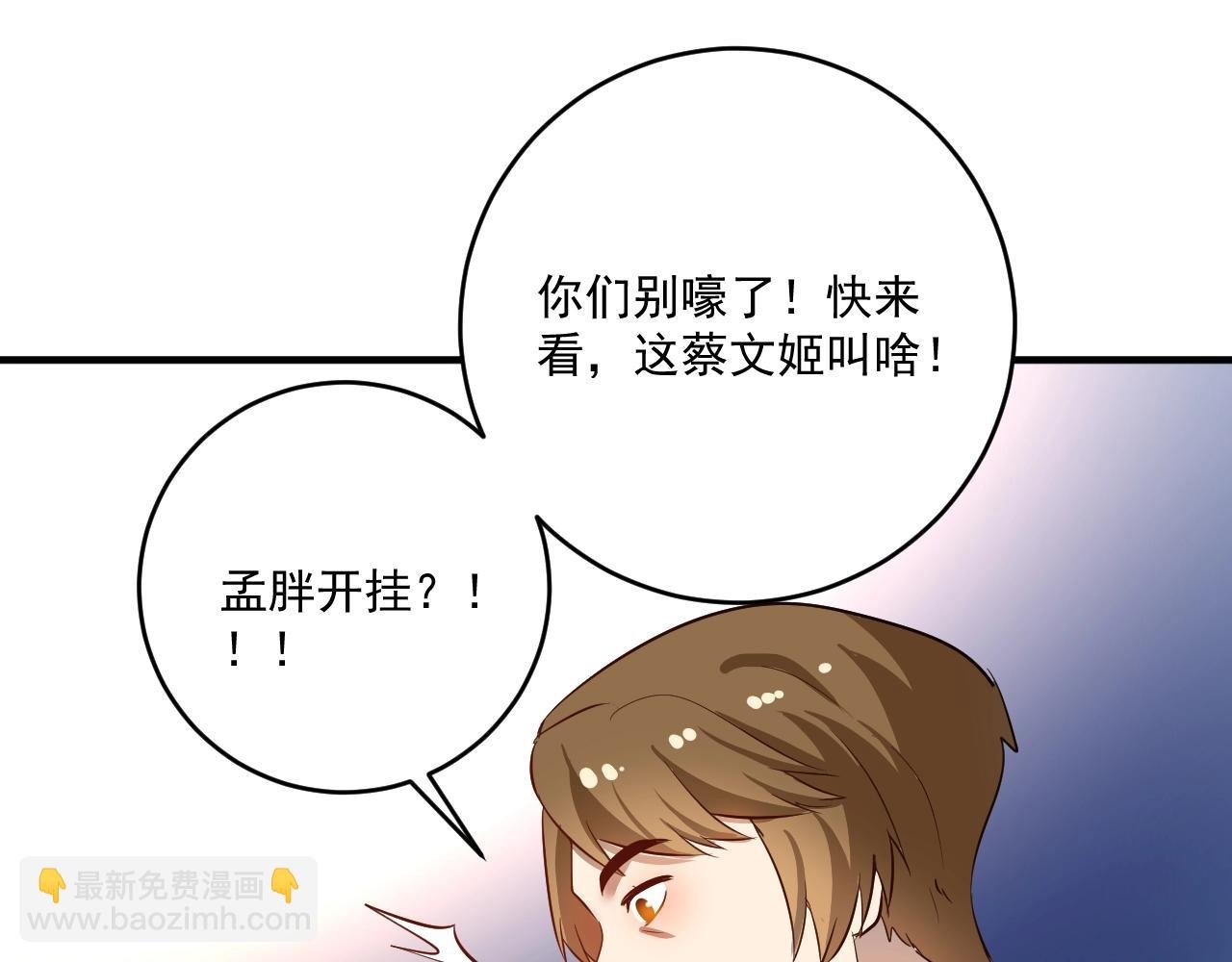 第222话 第一张专辑
