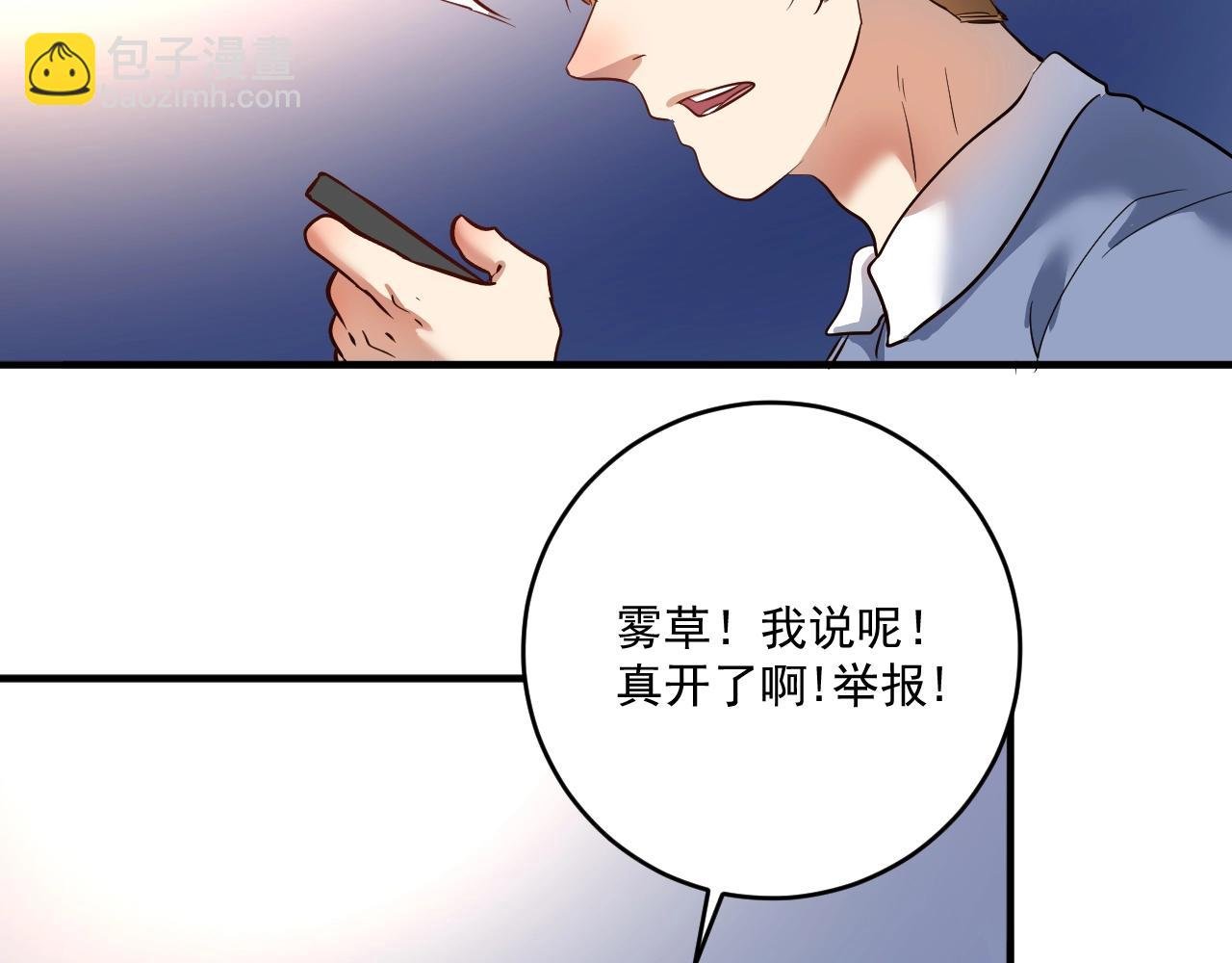 第222话 第一张专辑