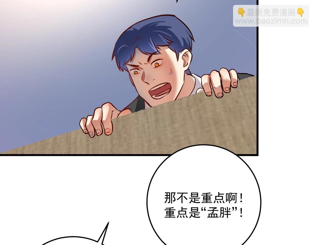 第222话 第一张专辑