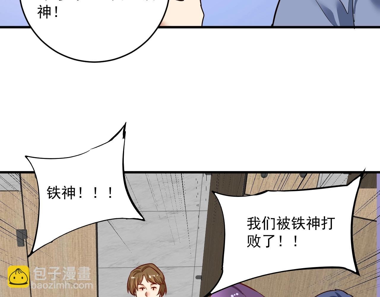 第222话 第一张专辑