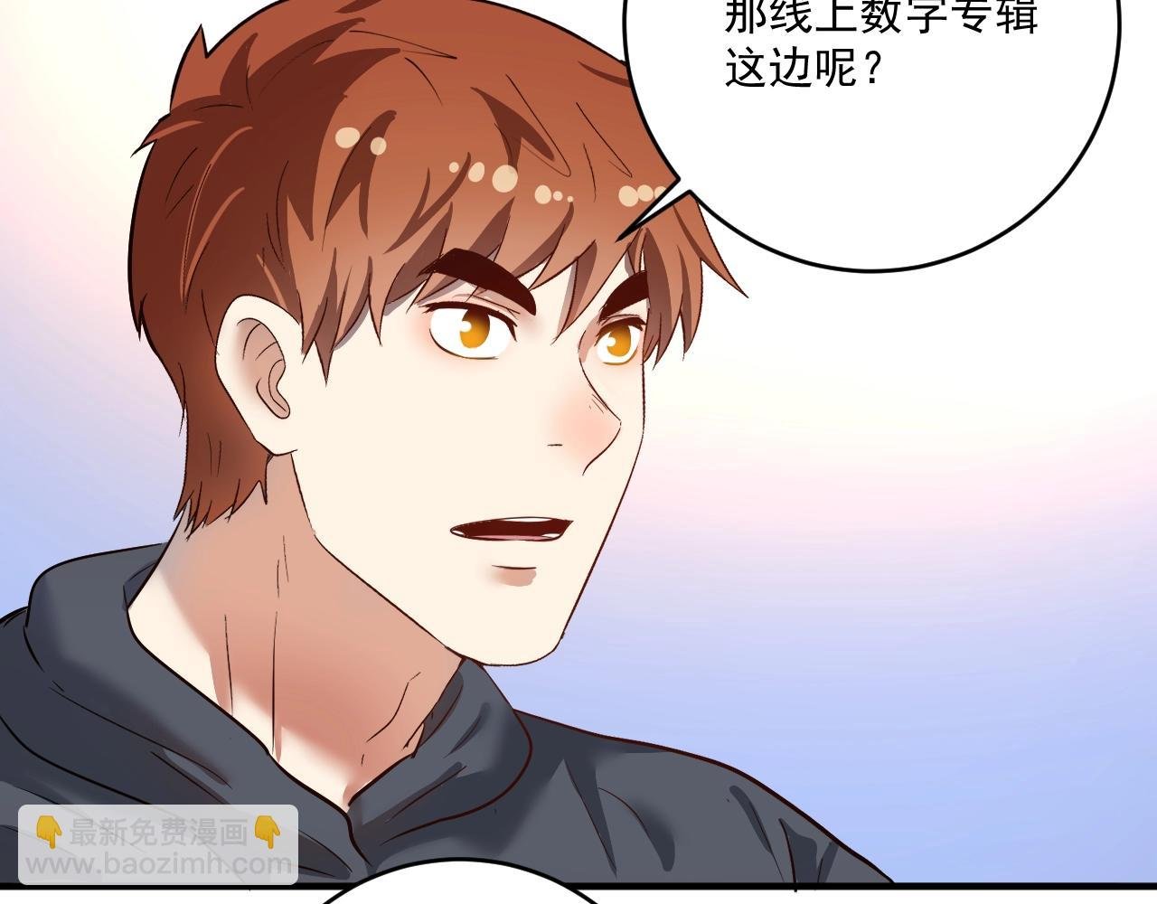第222话 第一张专辑
