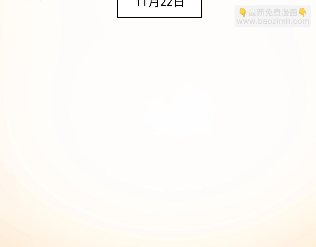 第222话 第一张专辑