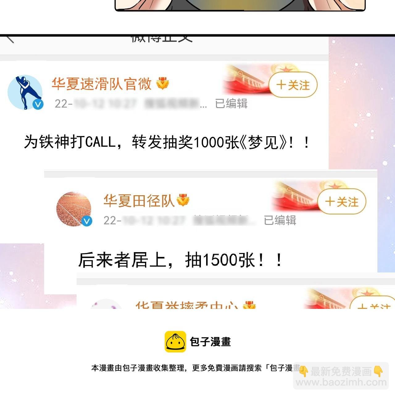 第222话 第一张专辑