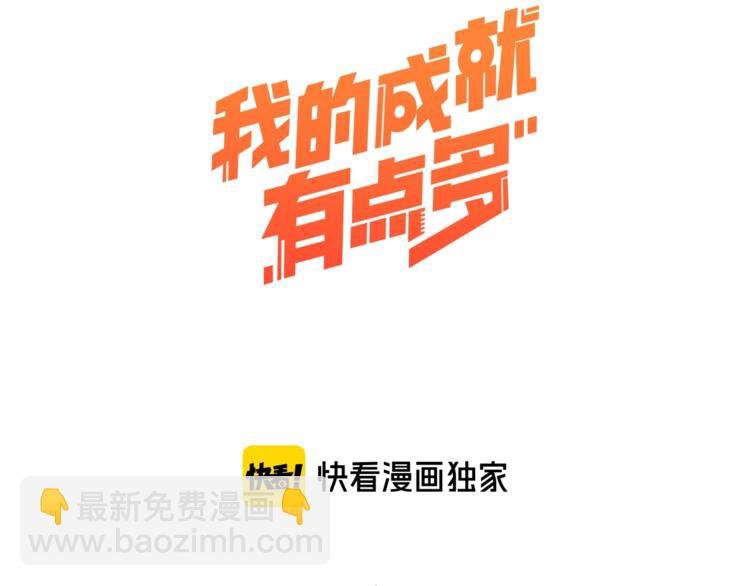第50话 无敌喵喵拳