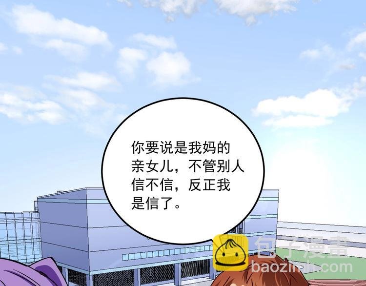 第50话 无敌喵喵拳