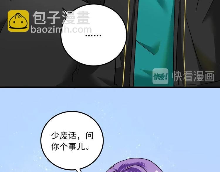 第50话 无敌喵喵拳