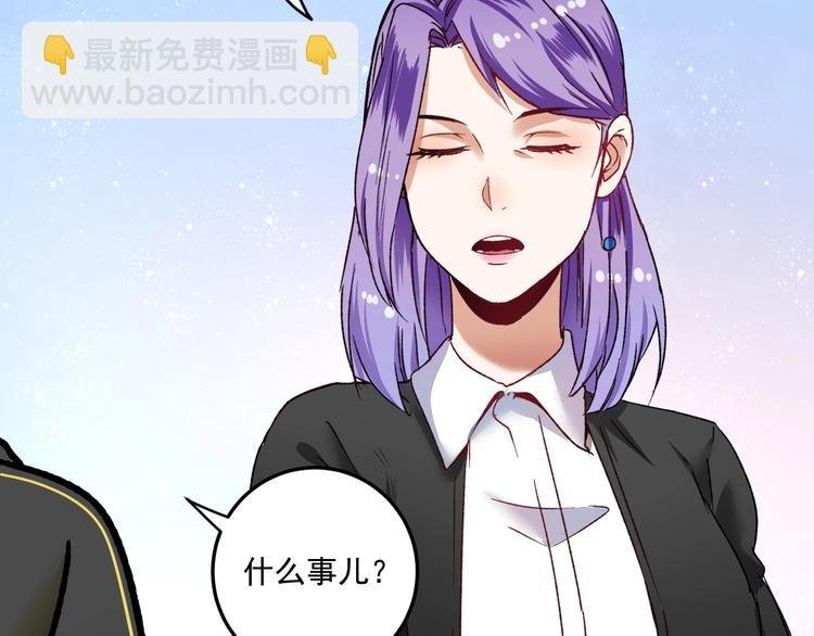 第50话 无敌喵喵拳