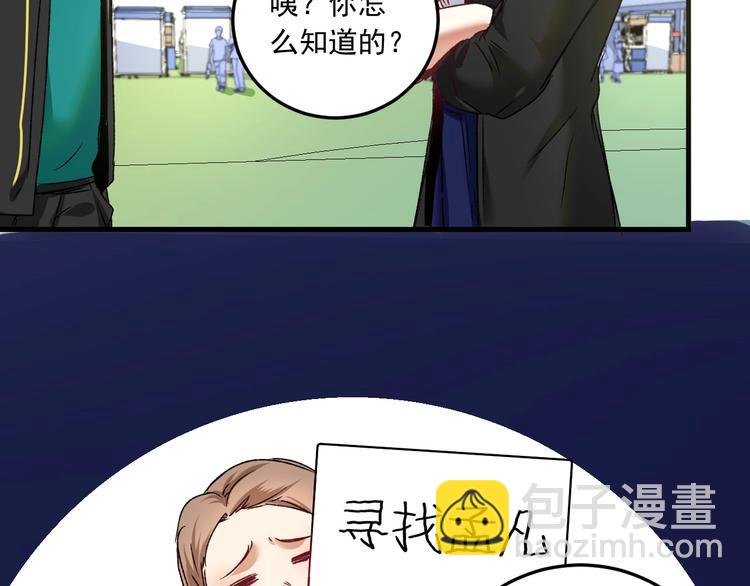 第50话 无敌喵喵拳