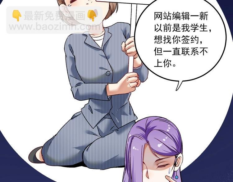 第50话 无敌喵喵拳