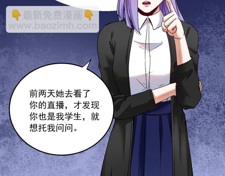 第50话 无敌喵喵拳